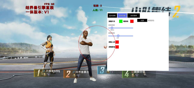 和平精英ios定制绘制单透《雷神》